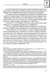 031 - pag. 17 Picture 32