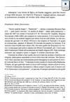 048 - pag. 35 Picture 49