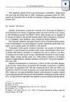 060 - pag. 47 Picture 61
