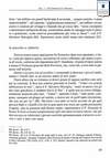 081 - pag. 69 Picture 82