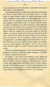 033 - pag. 20 Picture 34