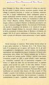 055 - pag. 42 Picture 56