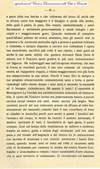 079 - pag. 67 Picture 80