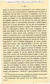 112 - pag. 101 Picture 113