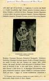 130 - pag. 119 Picture 131