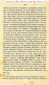 131 - pag. 120 Picture 132