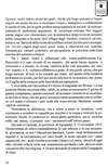 019 - pag. 18 Picture 20