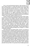 020 - pag. 19 Picture 21