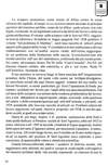 025 - pag. 24 Picture 26