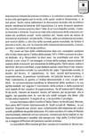 026 - pag. 25 Picture 27