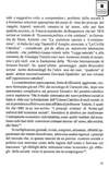 034 - pag. 33 Picture 35