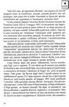 035 - pag. 34 Picture 36
