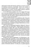 036 - pag. 35 Picture 37