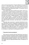 037 - pag. 36 Picture 38