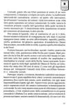 038 - pag. 37 Picture 39