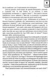 039 - pag. 38 Picture 40