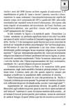 040 - pag. 39 Picture 41