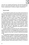 041 - pag. 40 Picture 42