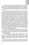047 - pag. 46 Picture 48