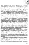 048 - pag. 47 Picture 49