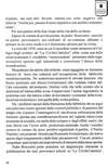 049 - pag. 48 Picture 50