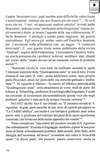 055 - pag. 54 Picture 56