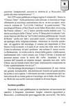 056 - pag. 55 Picture 57
