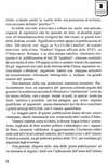 057 - pag. 56 Picture 58