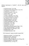 058 - pag. 57 Picture 59