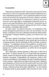 063 - pag. 62 Picture 64