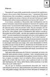 068 - pag. 67 Picture 69