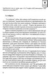 073 - pag. 72 Picture 74