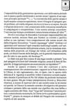 074 - pag. 73 Picture 75
