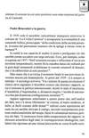 084 - pag. 83 Picture 85