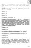 100 - pag. 99 Picture 101