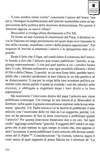 125 - pag. 124 Picture 126