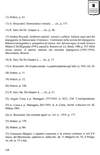 129 - pag. 128 Picture 130