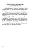31 - pag. 32 Picture 32