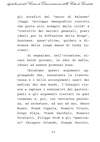 16 - pag. 13 Picture 17