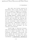 21 - pag. 18 Picture 22