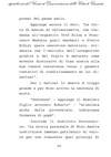 23 - pag. 20 Picture 24