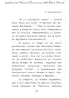 25 - pag. 22 Picture 26
