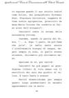 30 - pag. 26 Picture 31