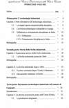 003 - Indice - 1 Picture 4