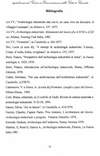 017 - pag. 15 Picture 18