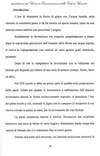 080 - pag. 78 Picture 81