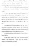 091 - pag. 89 Picture 92