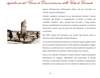 013 - pag. 12 Picture 14