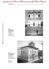 028 - Immagini VII- Picture 31