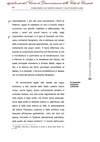 087 - pag. 64 Picture 90